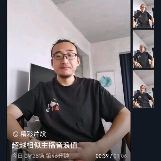 雲中鹤道醫道法收学生