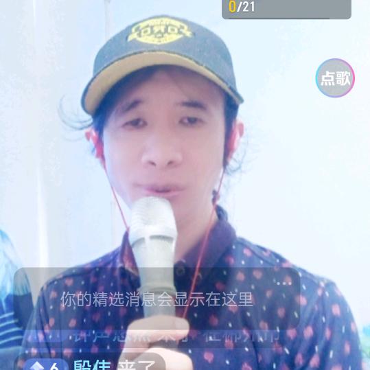 人生🎤旋律