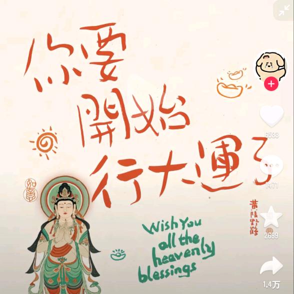 开心最重要