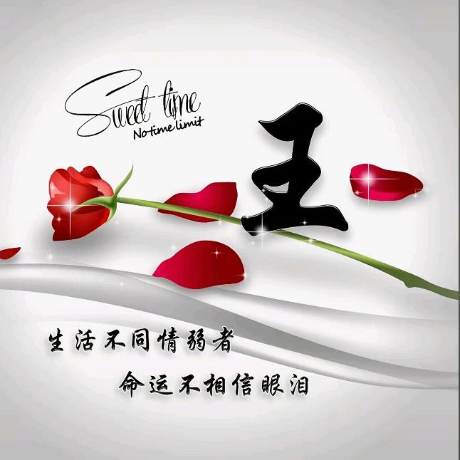 🌿姐是💋限量版🌿