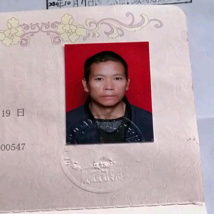 姑独终身