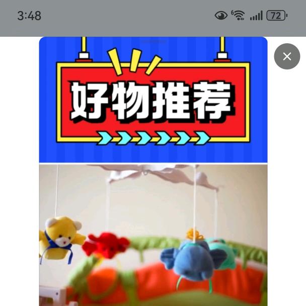 害群的马