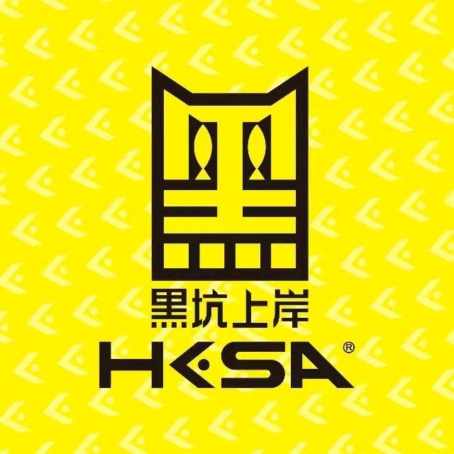 黑坑上岸