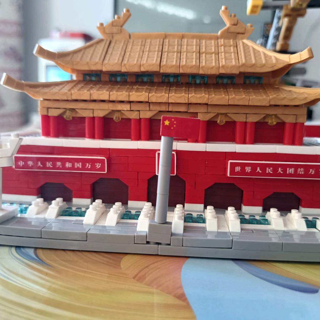 平安幸福