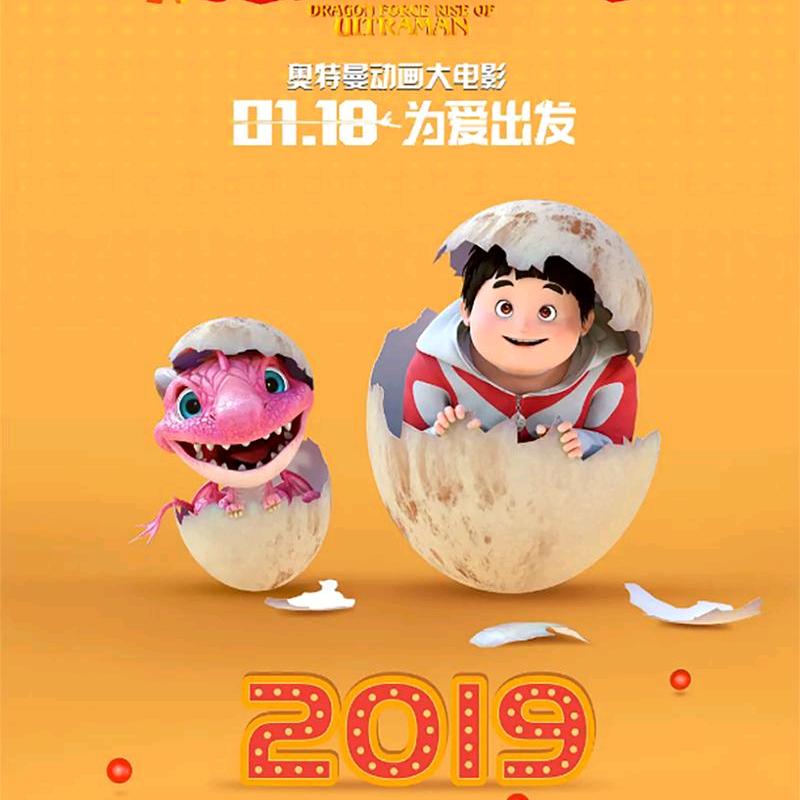 土豆不土的真爱粉。