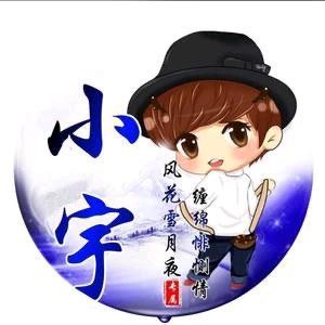 百品好货铺