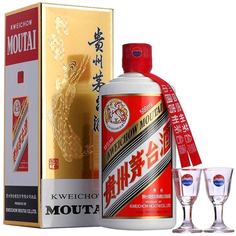 茗酒汇