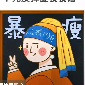 天门一（财小白）