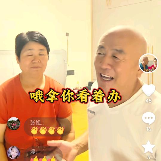 保成