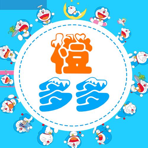 橙多多影视