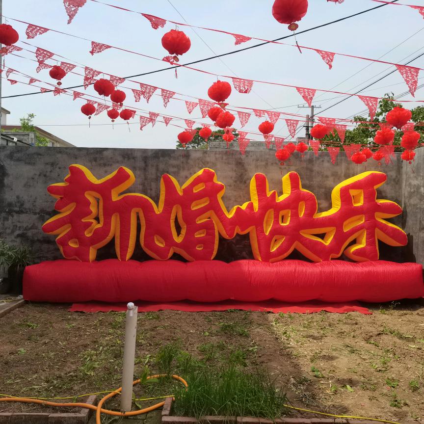 中召北头无菌弹花  婚庆一站式