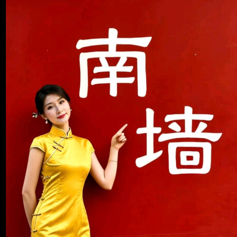 ～䇬～䇬～