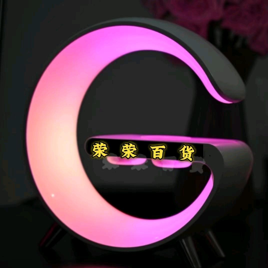 荣荣百货
