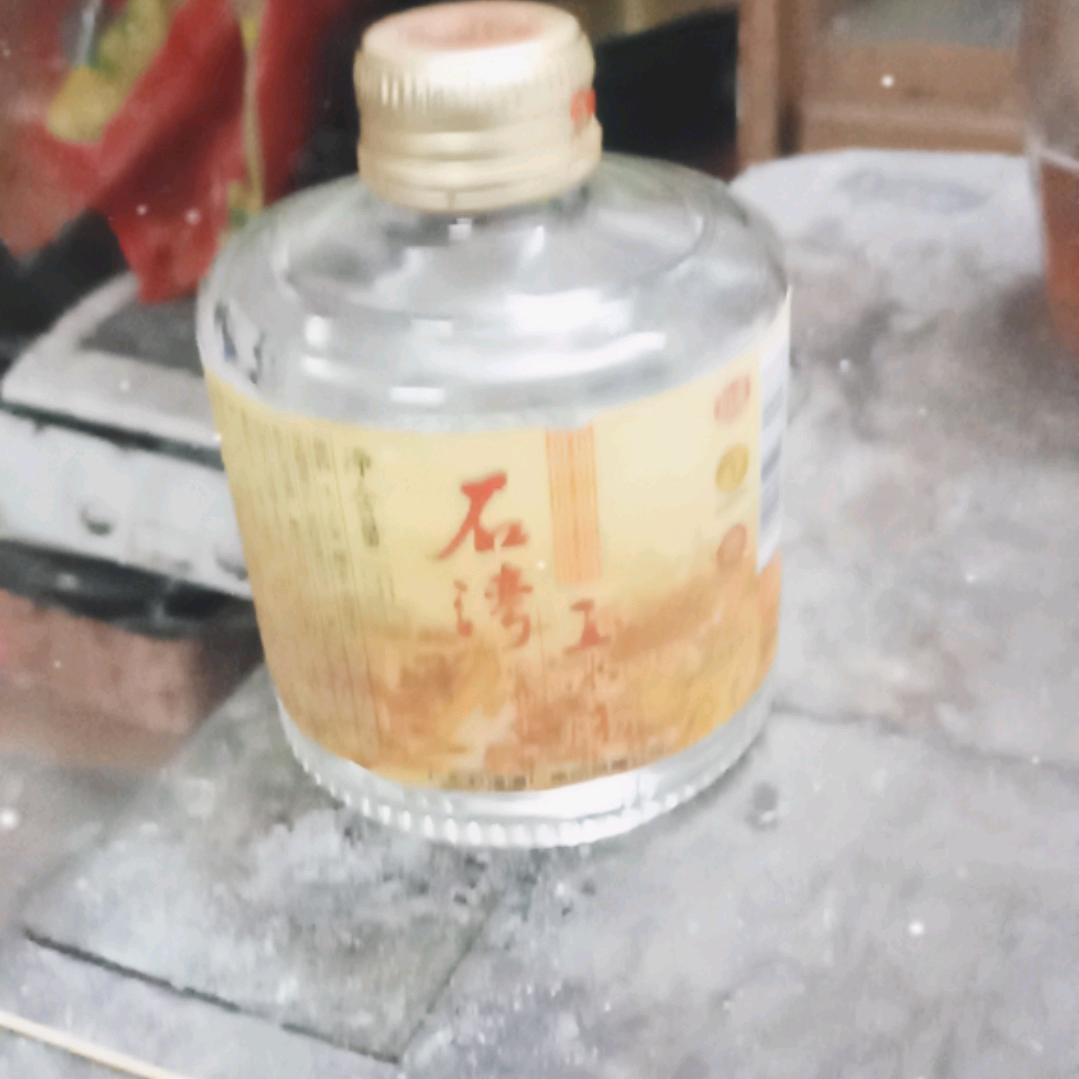 四洲铲
