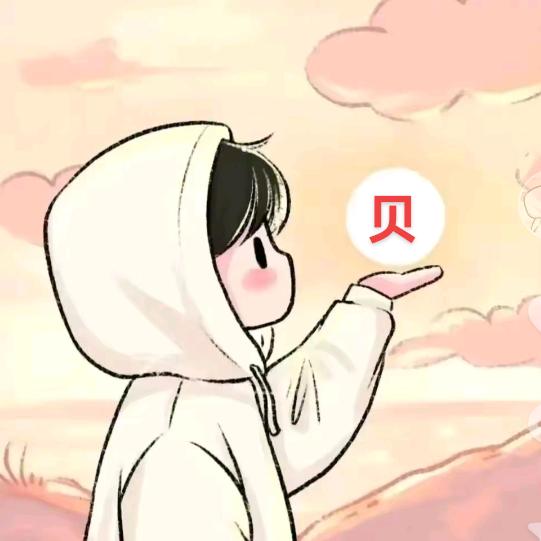 匿眀✨