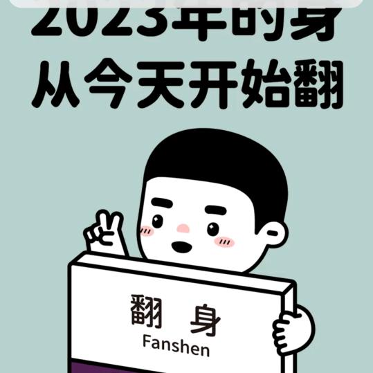 多多