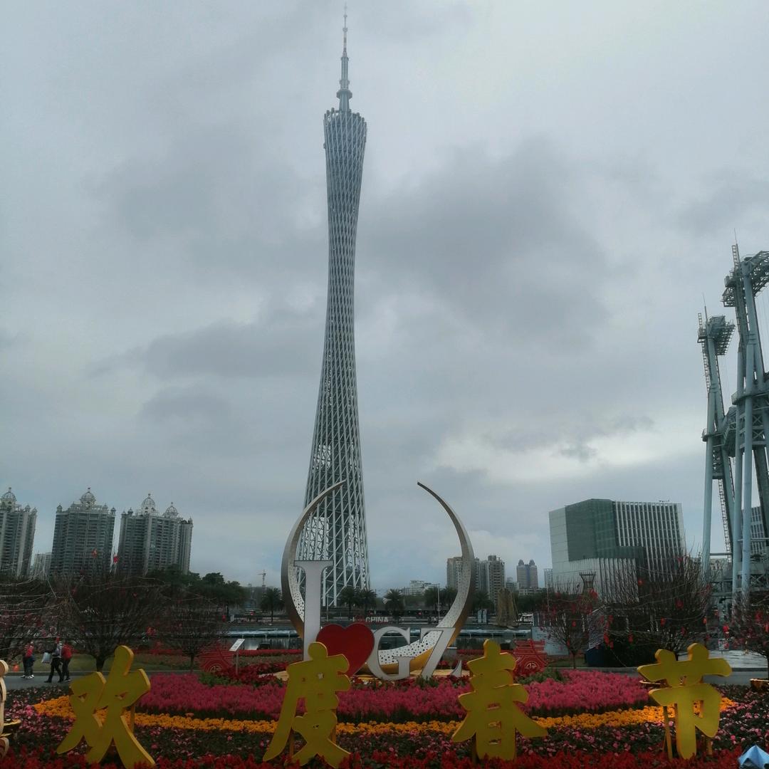 青，