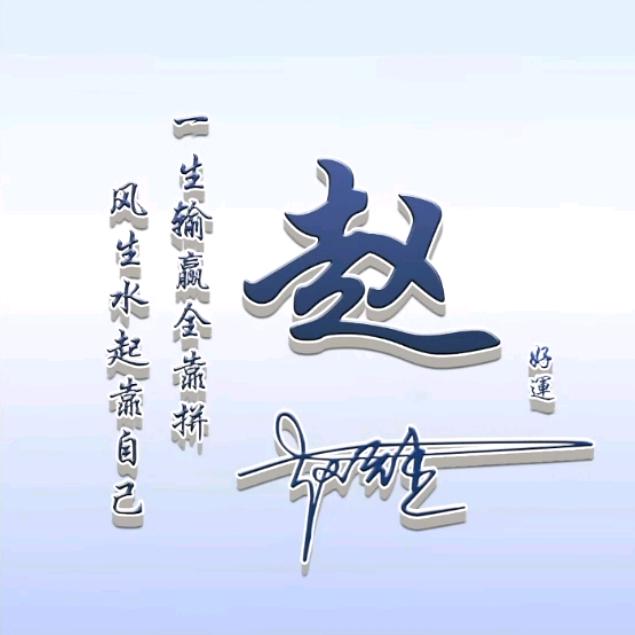 输了你赢了世界要如何