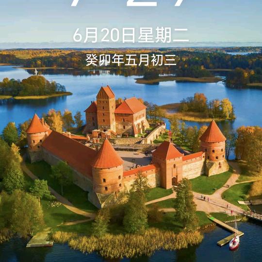 天涯明月