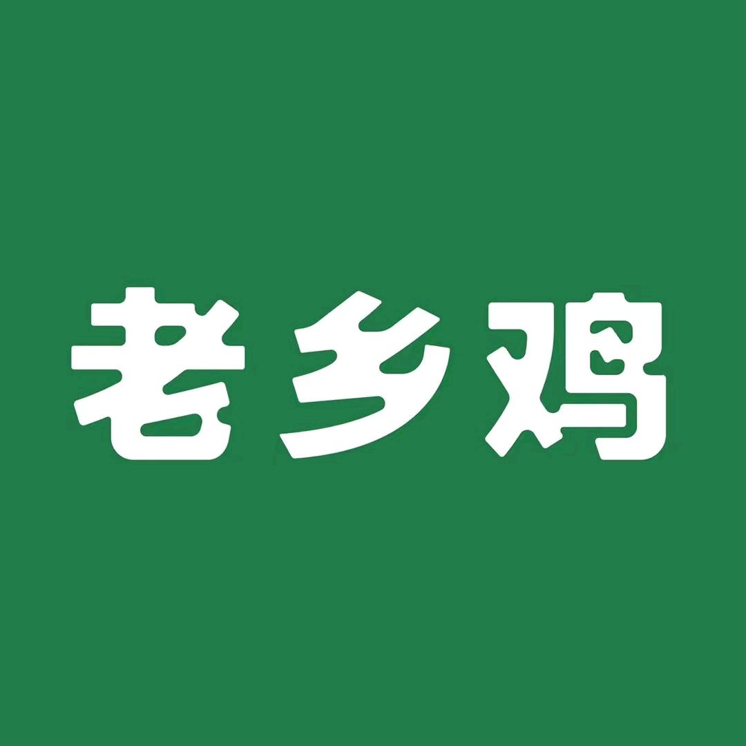 老乡鸡官方旗舰店