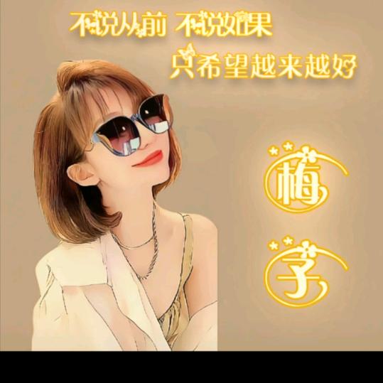 陈琳এ⁵²º᭄এ