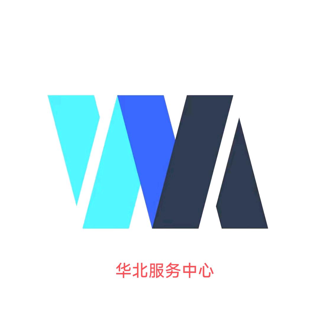 海硅企服--网易外贸通