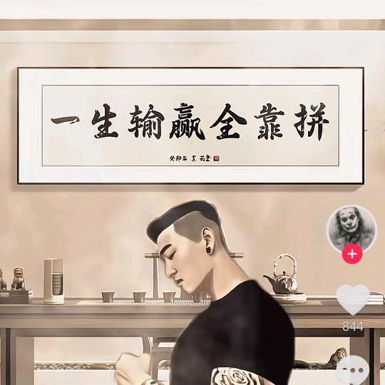 👉👈小王👉👈