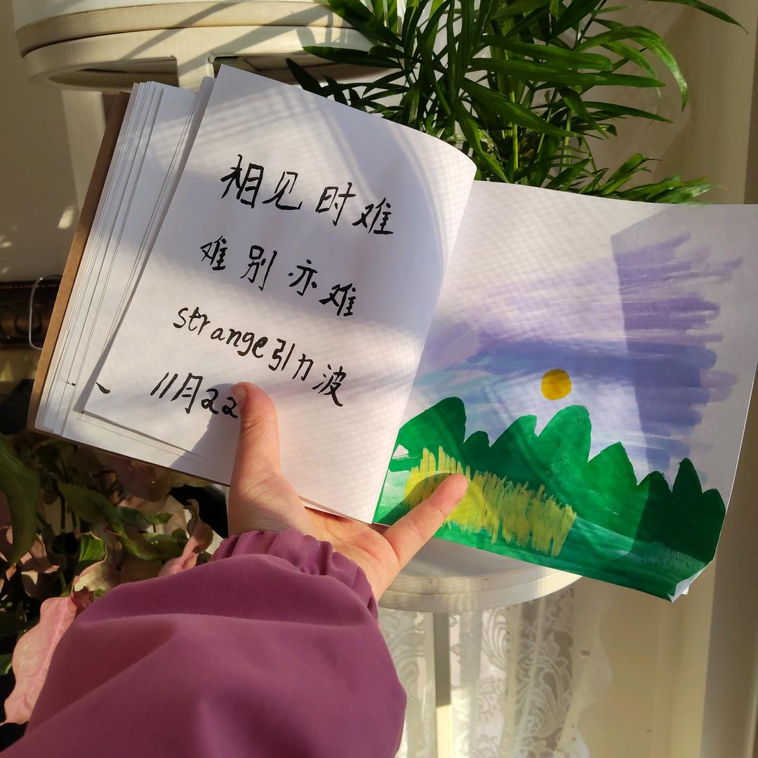 鱼.小鱼🐟口风琴课堂，又教舞蹈哟