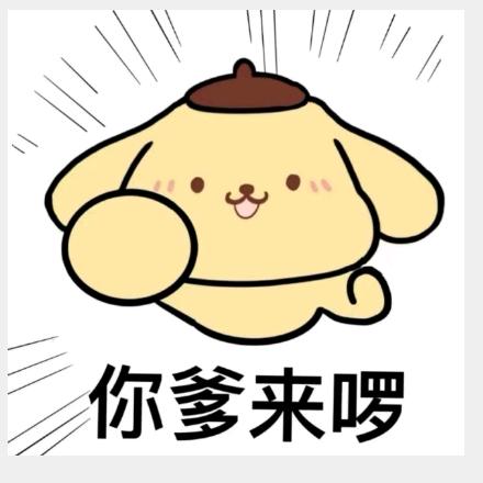 ses
