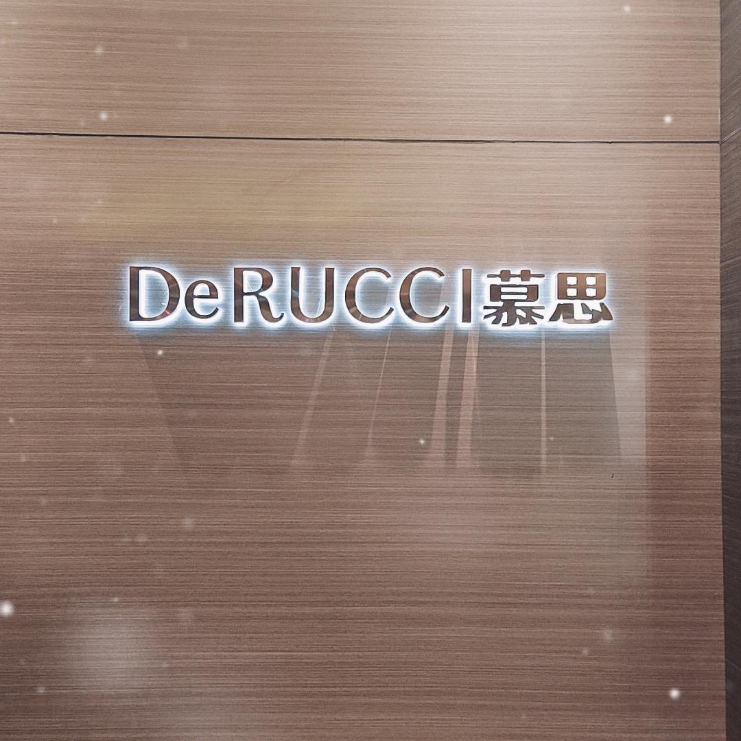 博皇家居二楼慕思