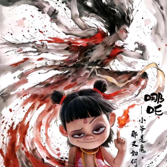 海阔天空