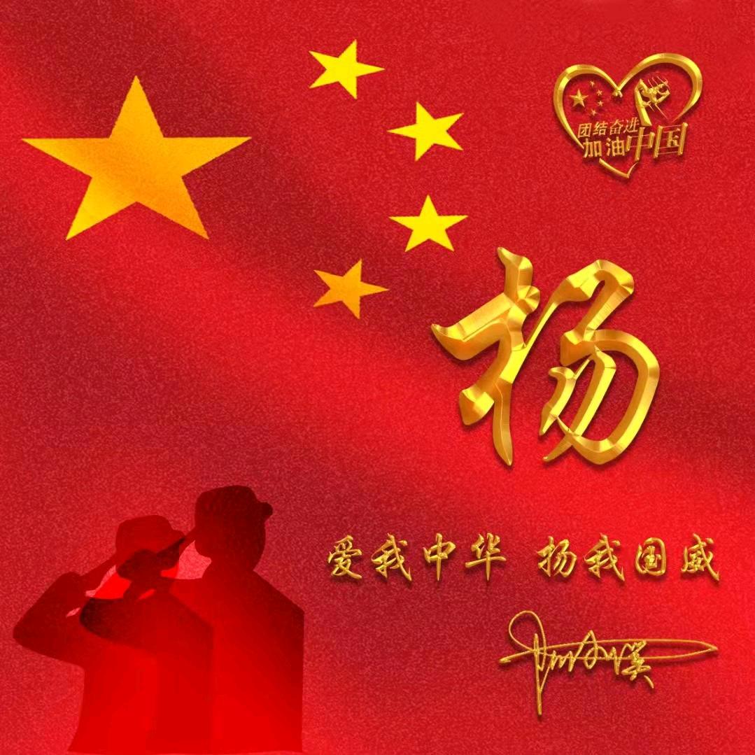 手插口袋