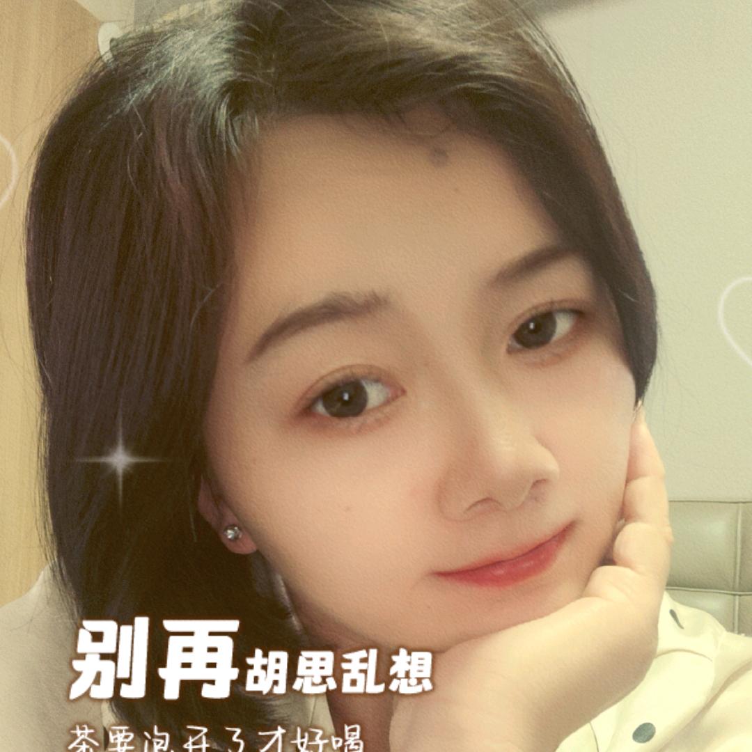 易小姐