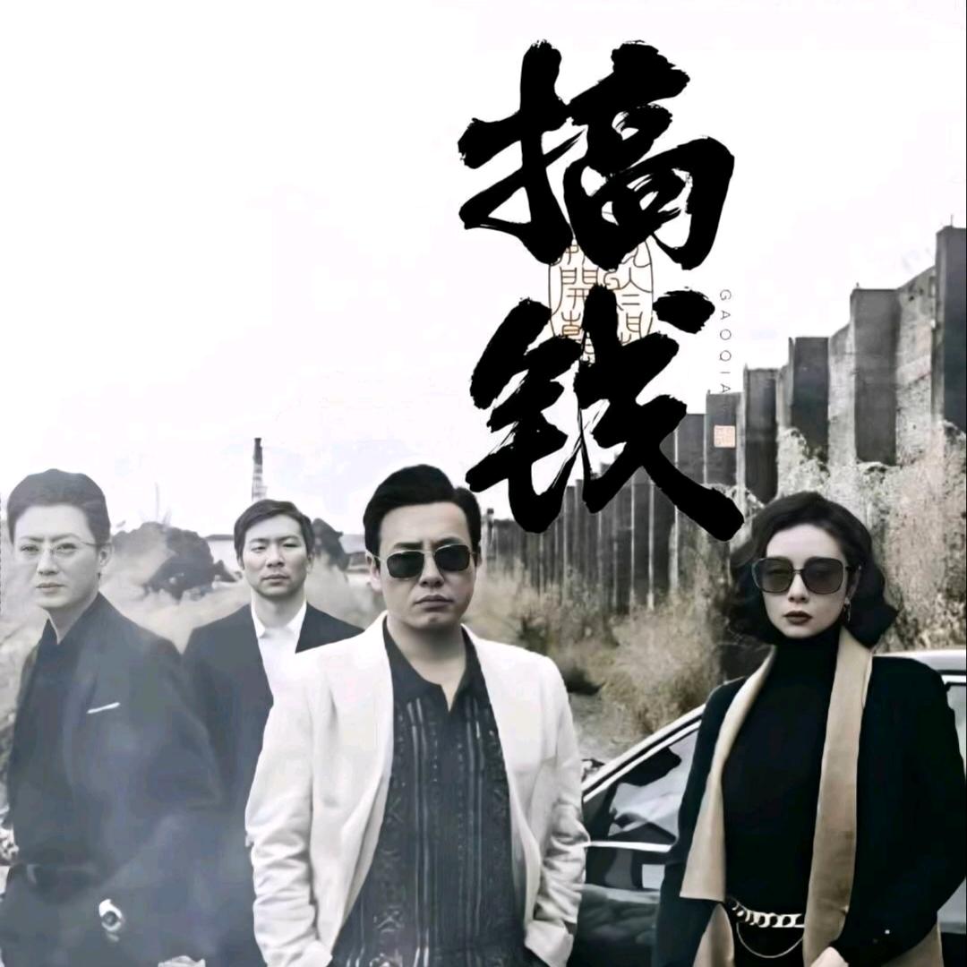 与“妮”同行