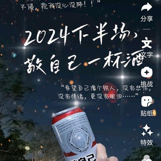 挖机哥哥