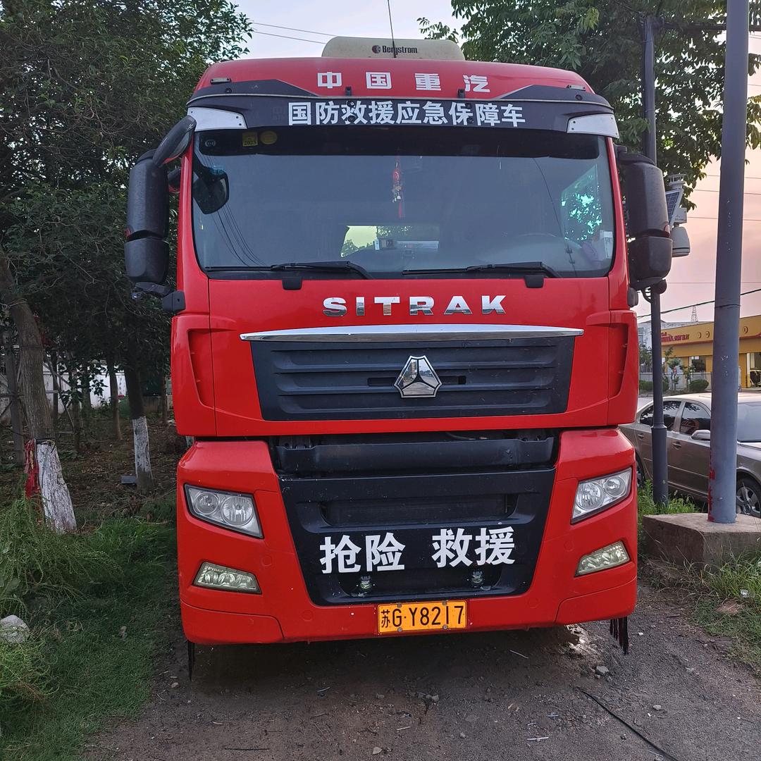 丑石落京城