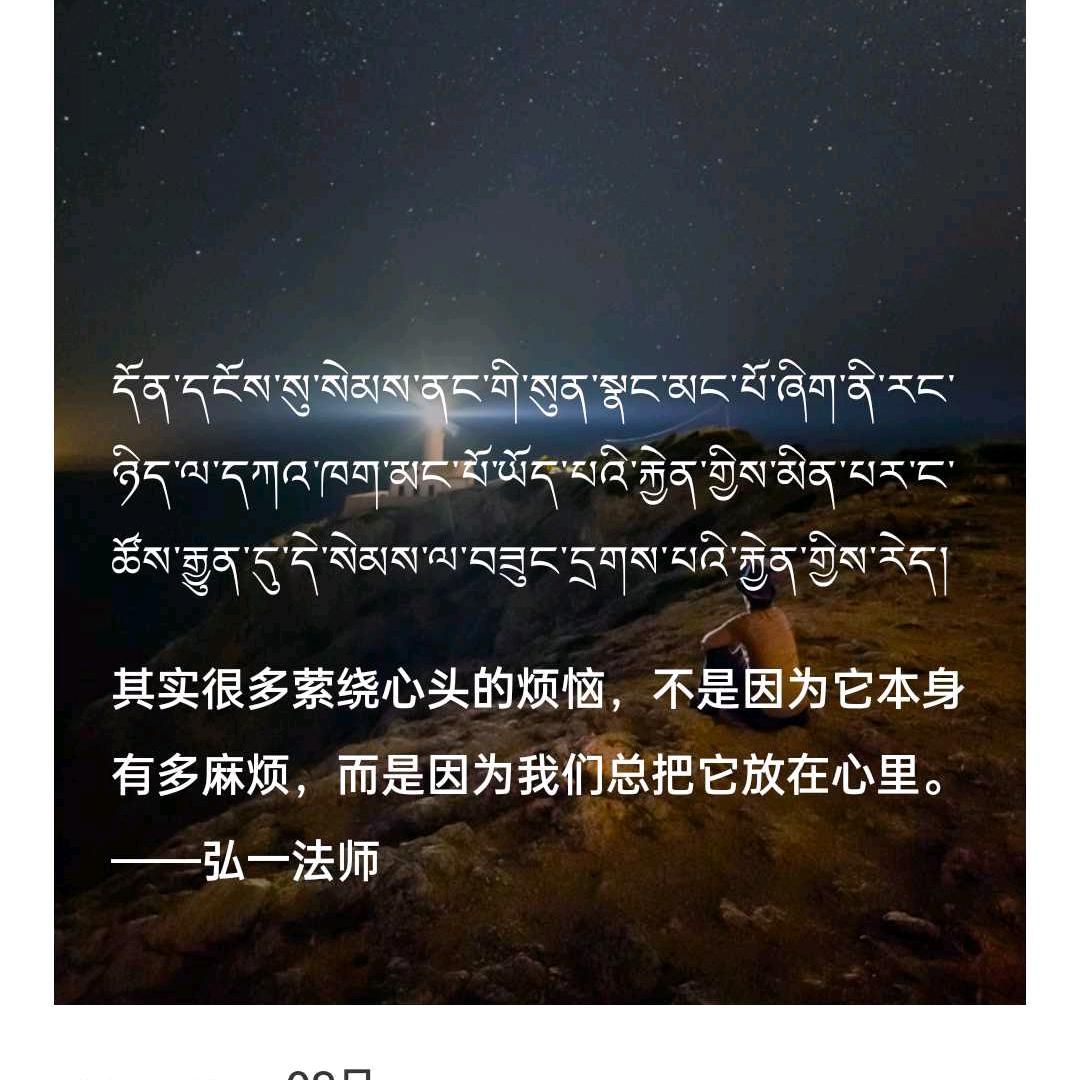 ཨ་མ་སྣུམ་རྩེ་