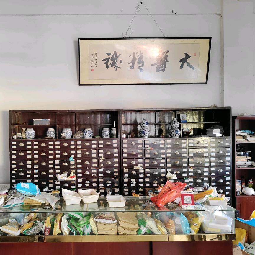 谢治平(妙手回春)