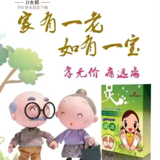 杨我国威