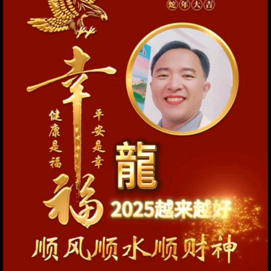 快乐九峰
