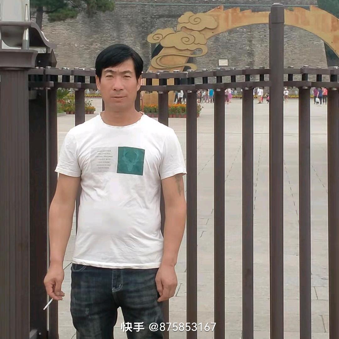 思念