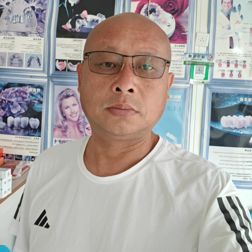 爱牙护齿