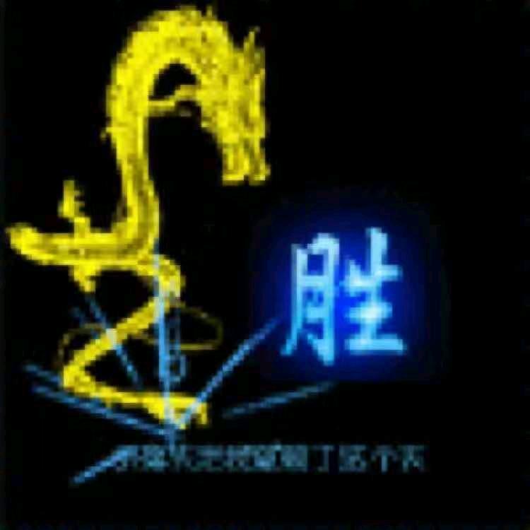 &玩心王