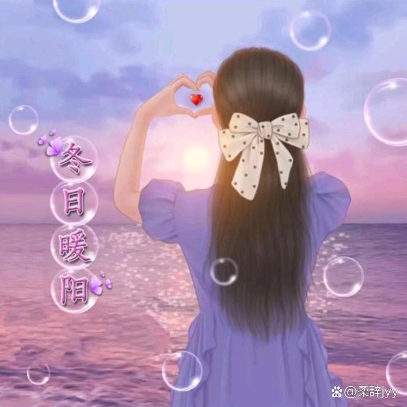 泊延水汇《2号》