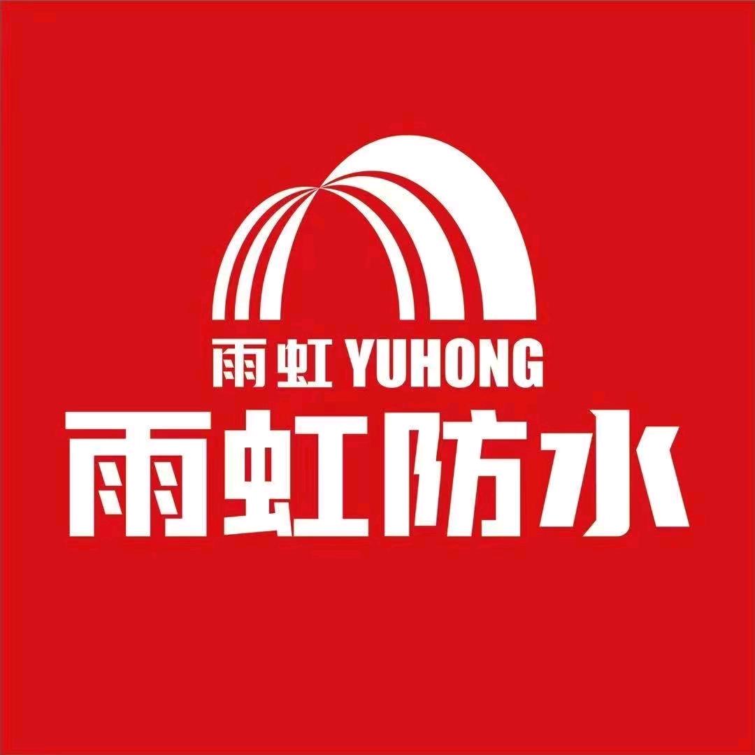 东方雨虹卷材