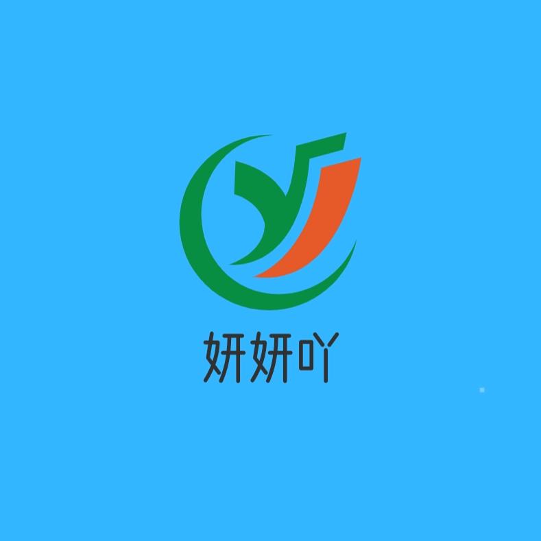 妍妍吖