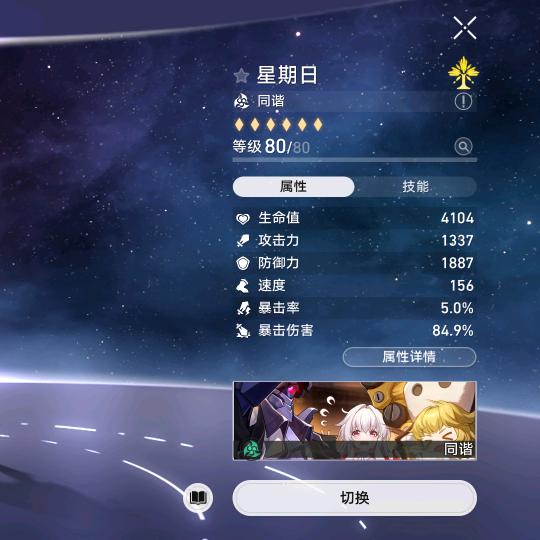 周天哥