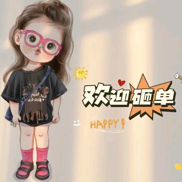 友缘实用好物