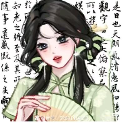 冰蝶