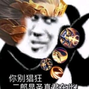 韧性大王.